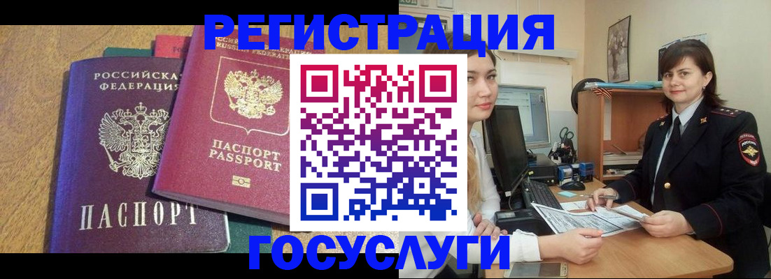 форма 3 в Рошале
